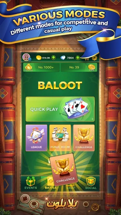 Yalla Baloot & Hand screenshot 2