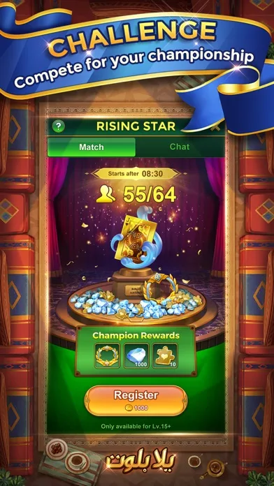 Yalla Baloot & Hand screenshot 3