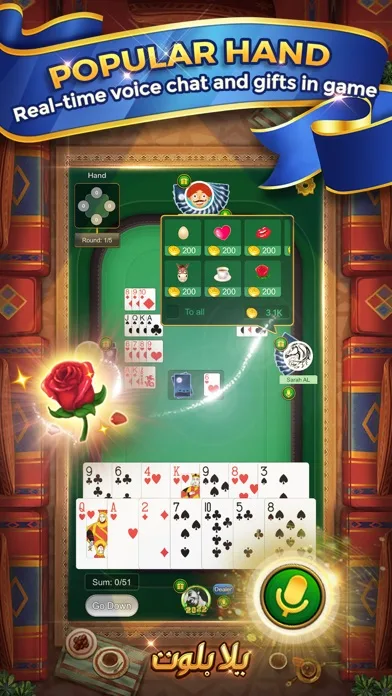 Yalla Baloot & Hand screenshot 5