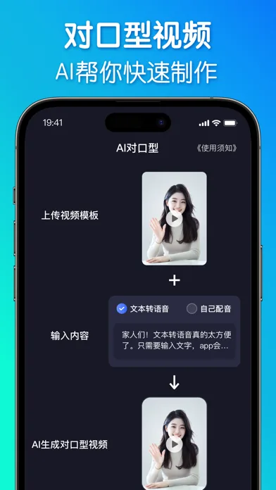 Teleprompter-Record Script screenshot 4