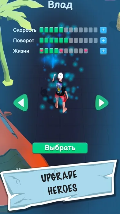 A4 - Run Away Challenge screenshot 3