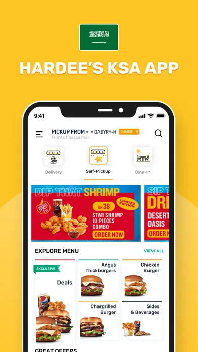 Hardee's Saudi Arabia - Online screenshot 1
