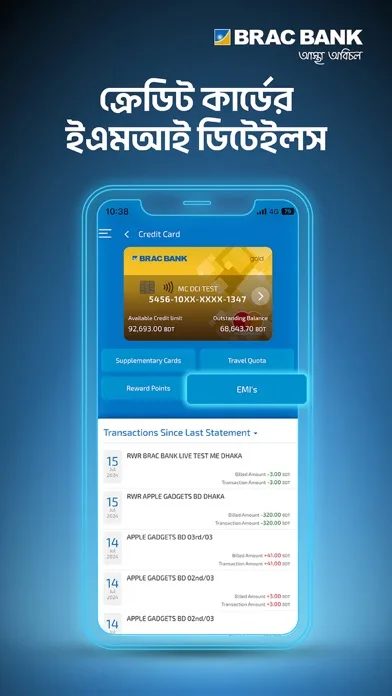 BRAC Bank Astha screenshot 1