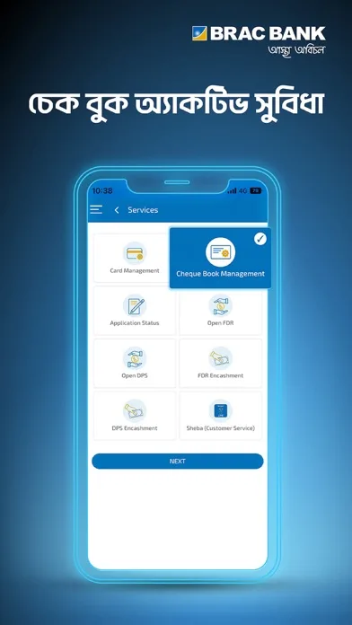 BRAC Bank Astha screenshot 5