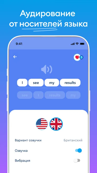 English Galaxy・Aprender ingles screenshot 3
