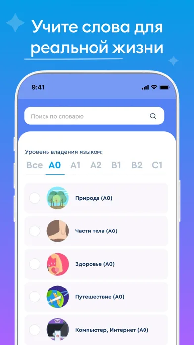English Galaxy・Aprender ingles screenshot 5