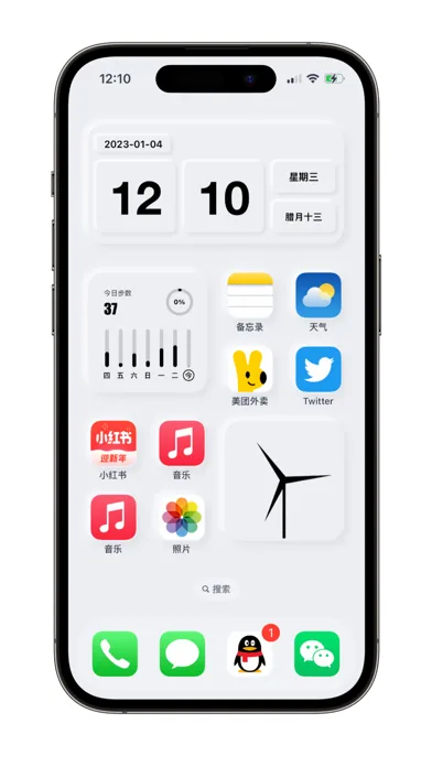 Quike Widget screenshot 2