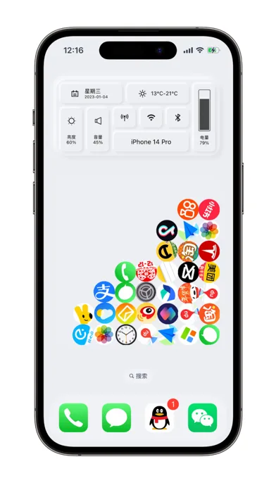 Quike Widget screenshot 3