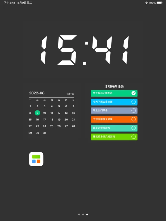 Quike Widget screenshot 5