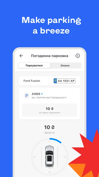 Kyiv Digital screenshot 5