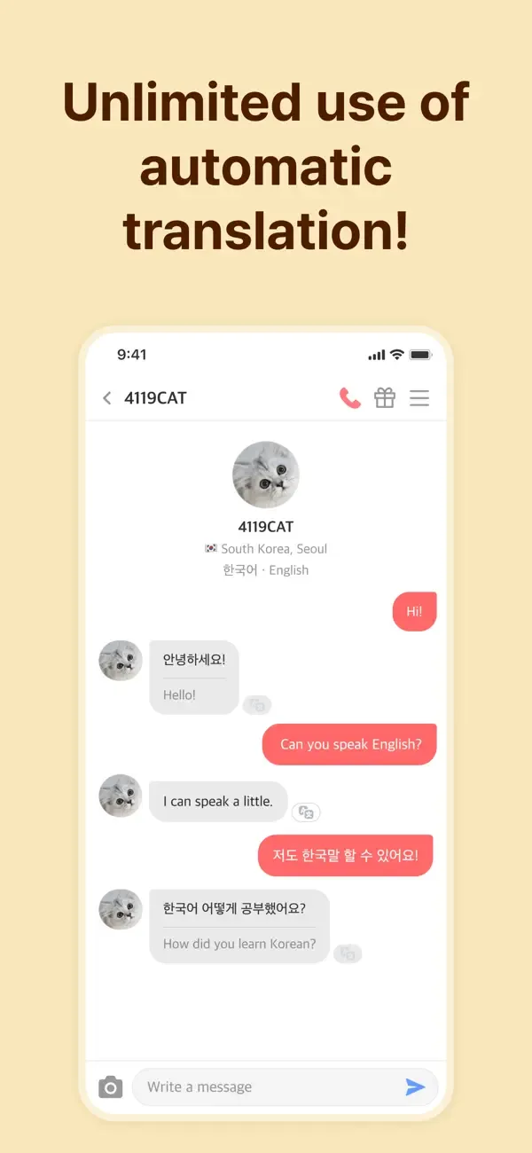 Maum: Friendly Voice Chat screenshot 5