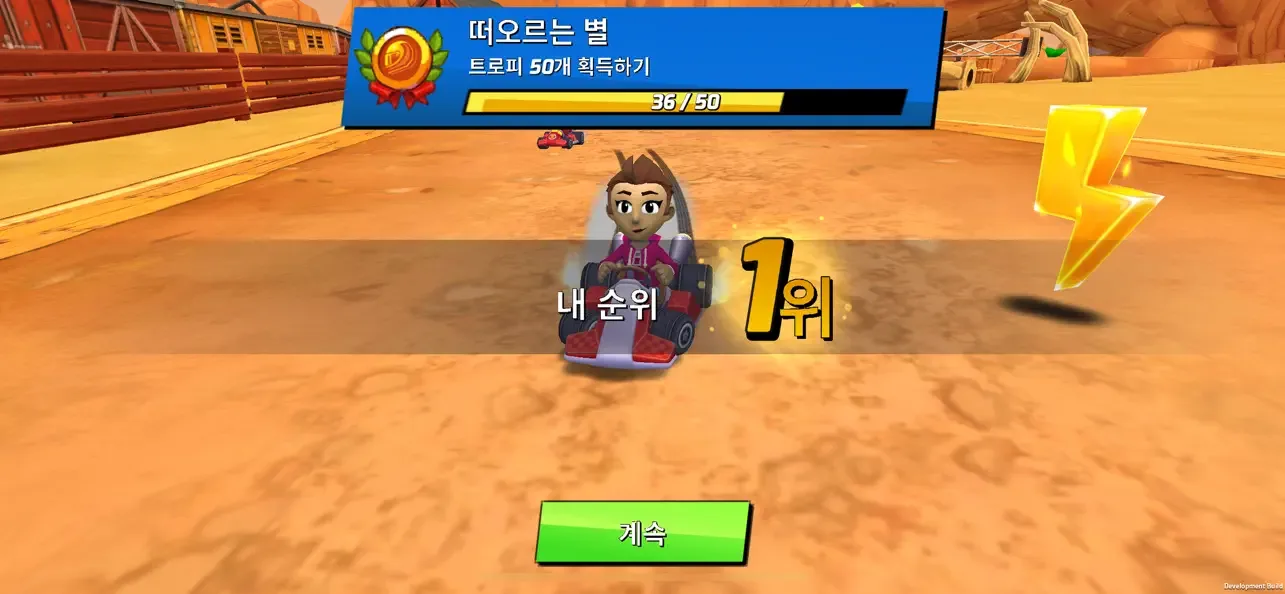 Boom Karts Multiplayer Racing screenshot 4
