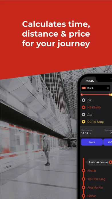Subway Transit Guide & Maps screenshot 3
