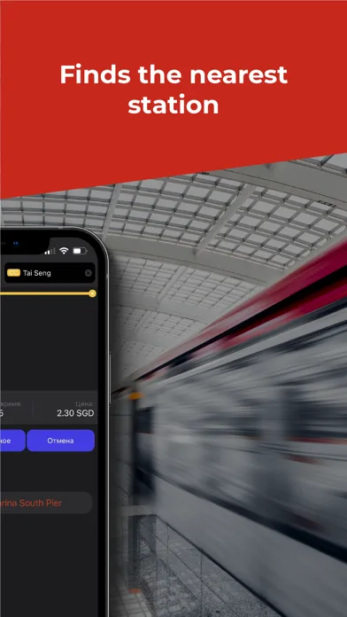 Subway Transit Guide & Maps screenshot 4