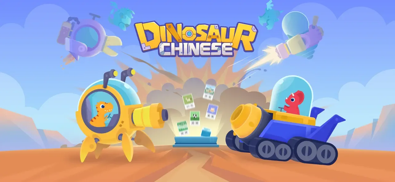 Dinosaur Chinese: Learn & Play screenshot 1