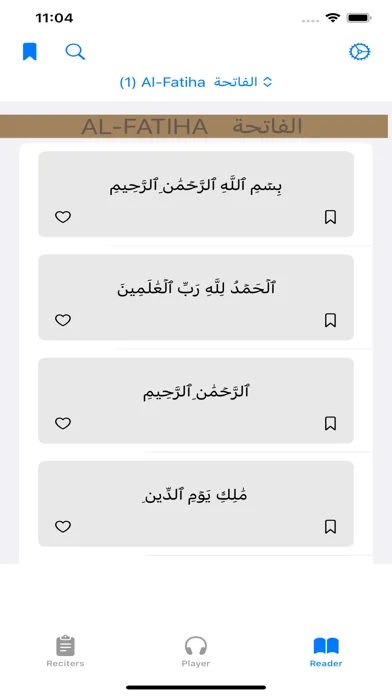 Quran Muallim Minshawi (Child) screenshot 4