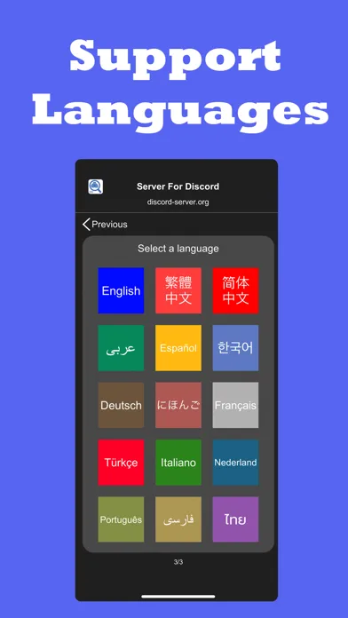 Server For Discord screenshot 5