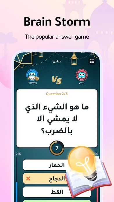 WePlay - Game & Party screenshot 2
