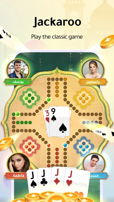 WePlay - Game & Party screenshot 3