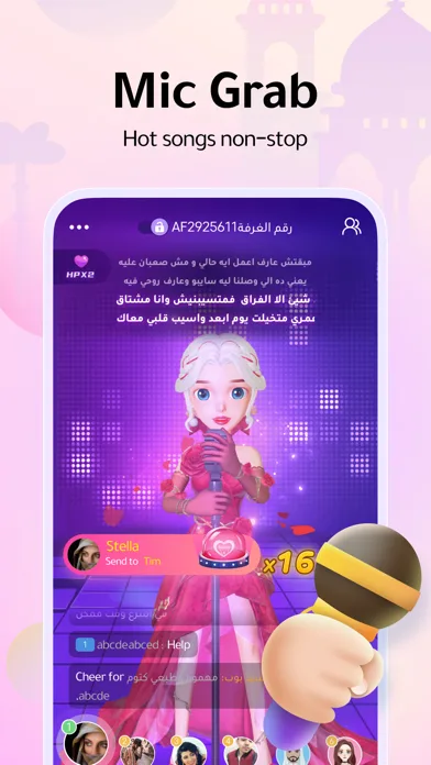 WePlay - Game & Party screenshot 4