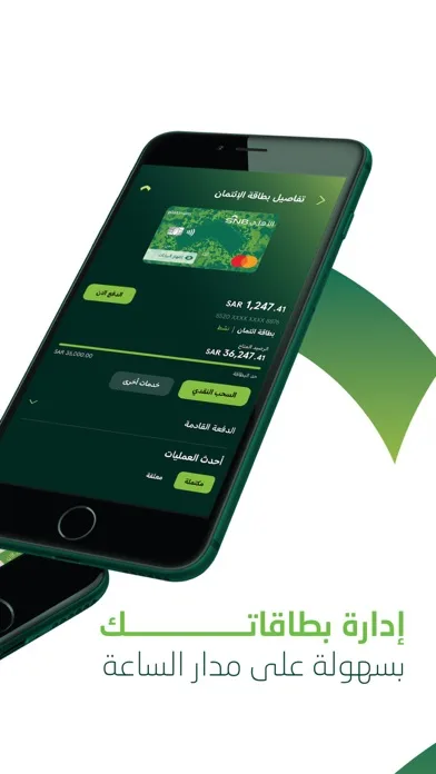 SNB Mobile screenshot 3