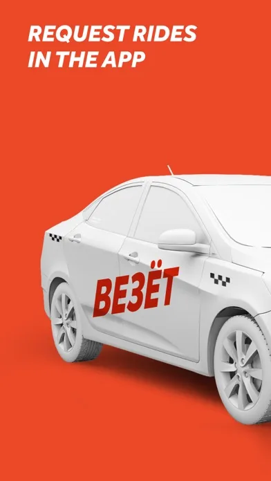 Vezet — order taxis screenshot 1