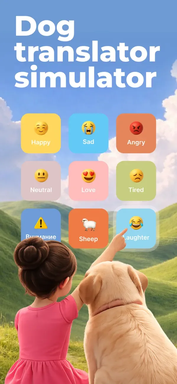 Dog Translator: Bark Sounds screenshot 1