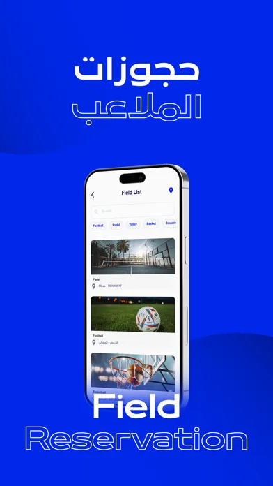 Blu screenshot 5