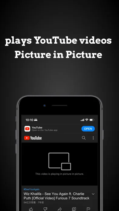 Adblocker For YouTube Videos screenshot 3