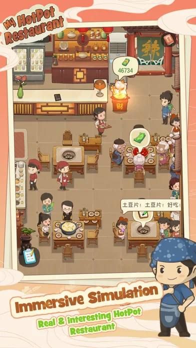 My Hot Pot Story screenshot 1