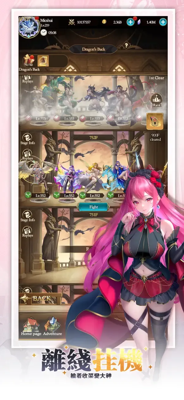 Goddess Era: 2331 Draws screenshot 2