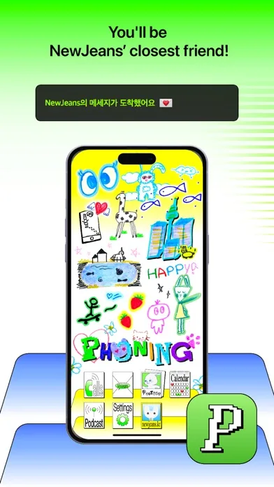 Phoning screenshot 2