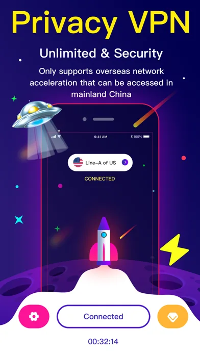 PlanBooster-VPN  No Log screenshot 1