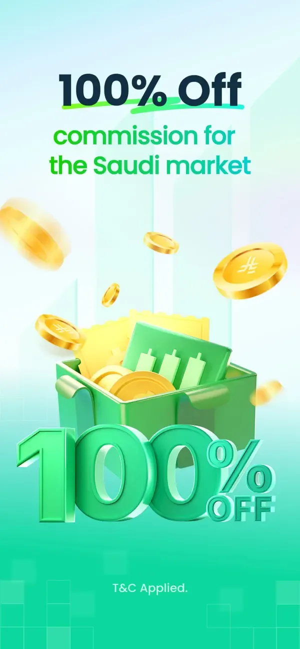 Sahm - Stock Trading screenshot 1