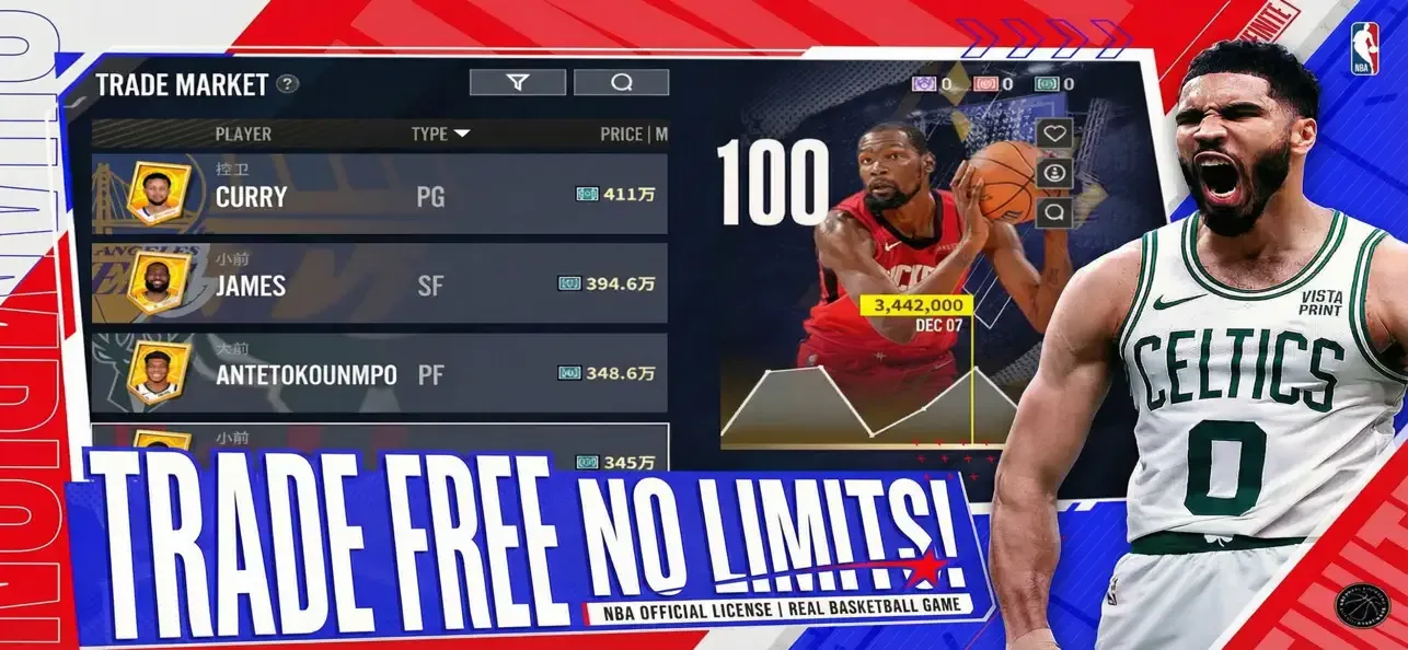 NBA Infinite - PvP Basketball screenshot 3