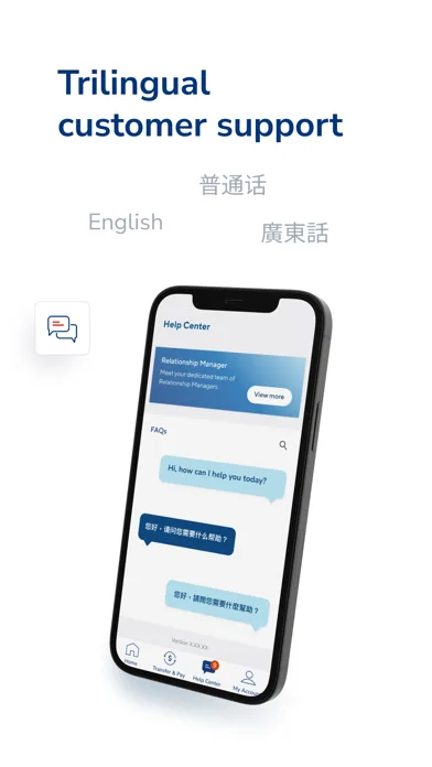 East West Bank BusinessExpress screenshot 4