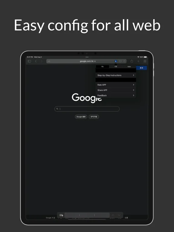 Darker - Dark Mode for Safari screenshot 5