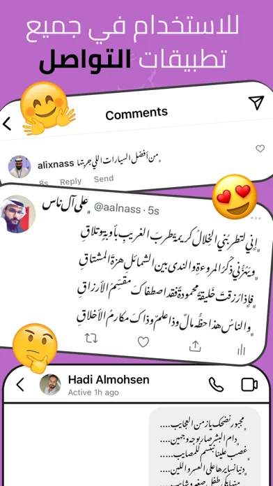Kaaf | Nastaliq fonts Keyboard screenshot 2
