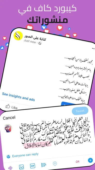 Kaaf | Nastaliq fonts Keyboard screenshot 5