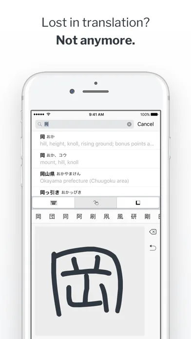 Japanese screenshot 2