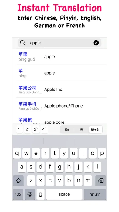 KTdict Chinese Dictionary screenshot 1