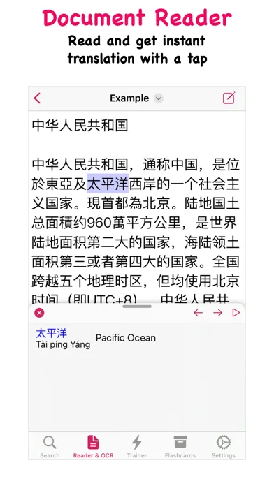 KTdict Chinese Dictionary screenshot 3