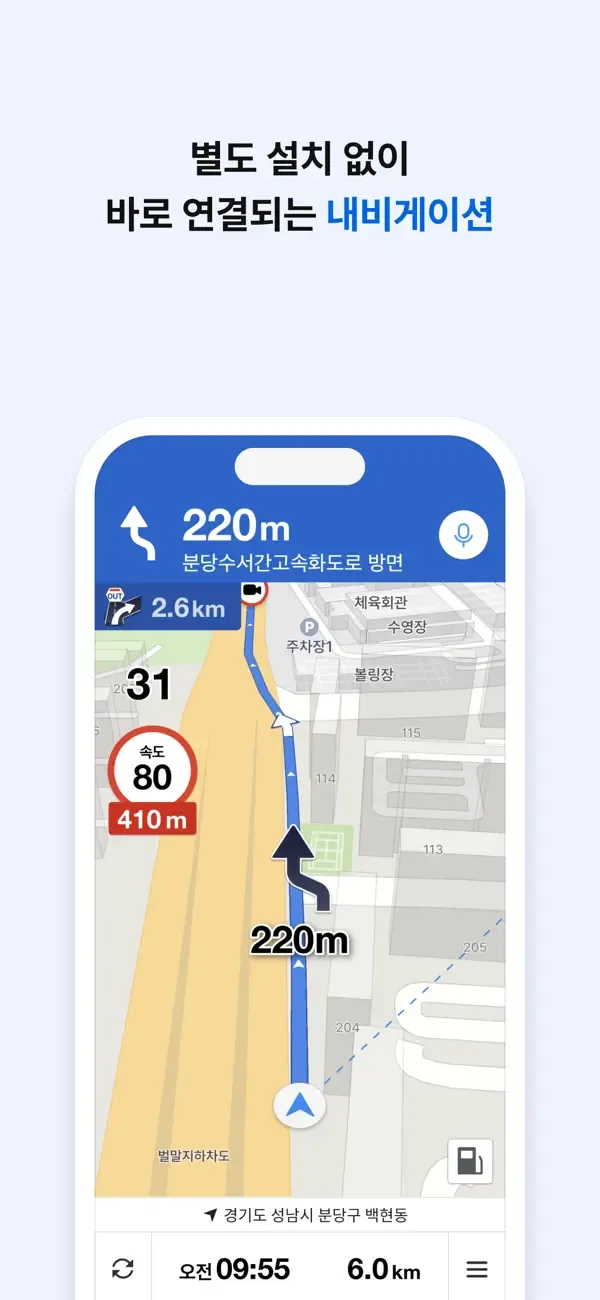 KakaoMap - Korea No.1 Map screenshot 3