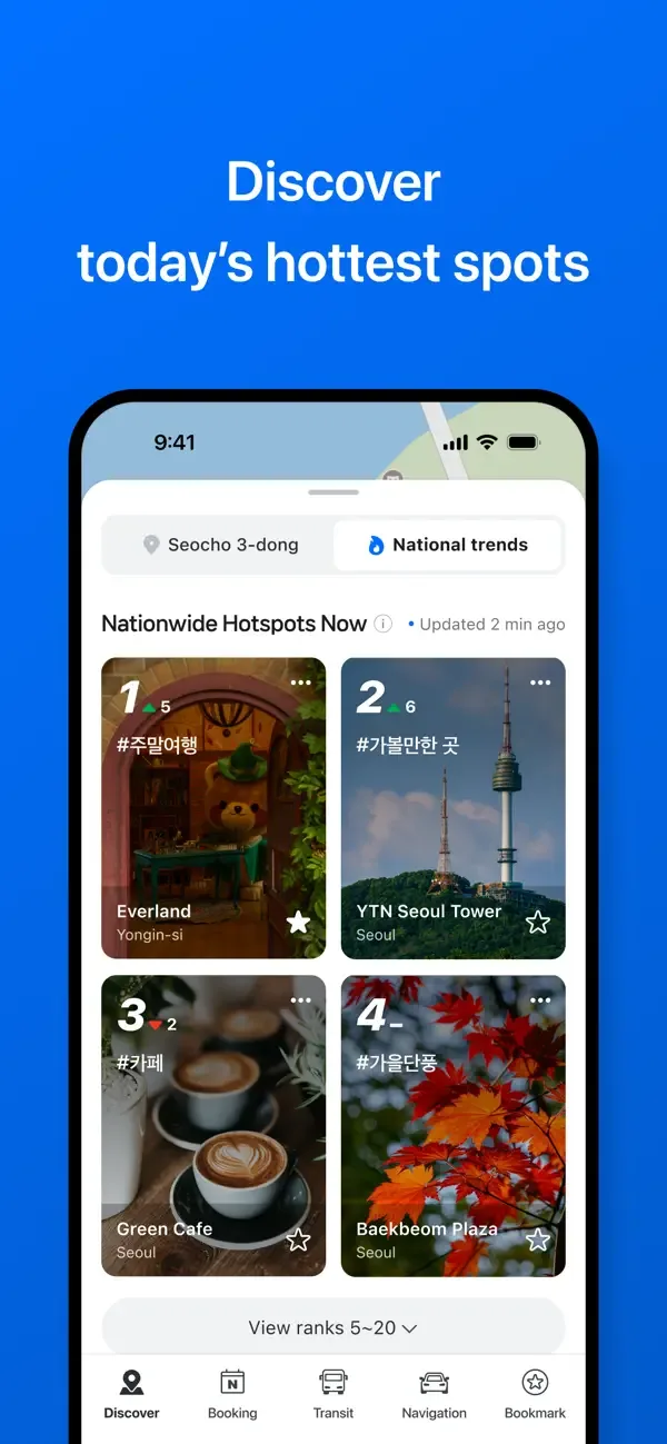 NAVER Maps, Navigation screenshot 3