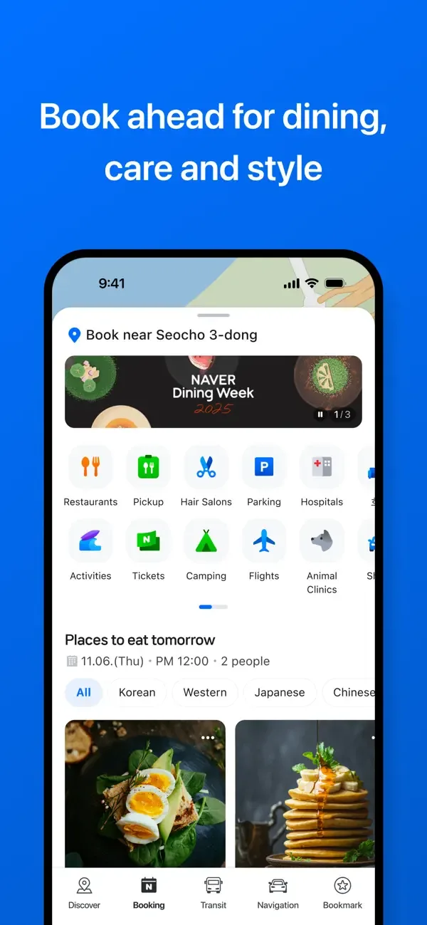 NAVER Maps, Navigation screenshot 4