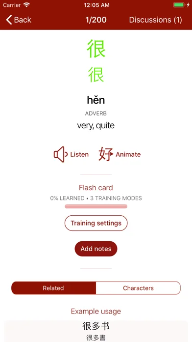 trainchinese screenshot 1