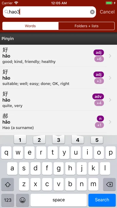 trainchinese screenshot 2