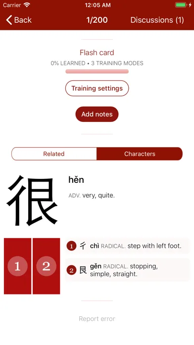 trainchinese screenshot 3