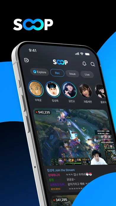 SOOP - Live Streaming screenshot 1