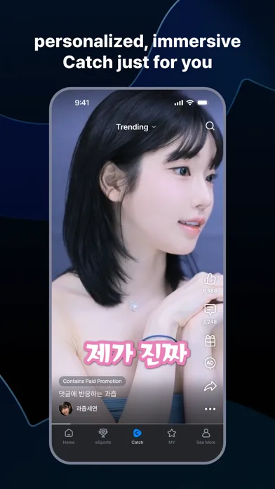SOOP - Live Streaming screenshot 5